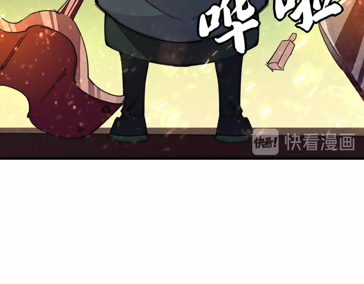 第6话 机关陷阱111