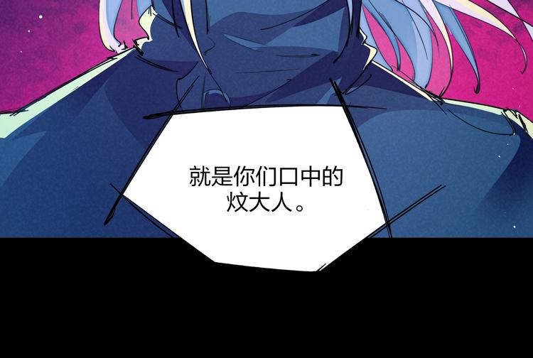 第19话 分别与起航46