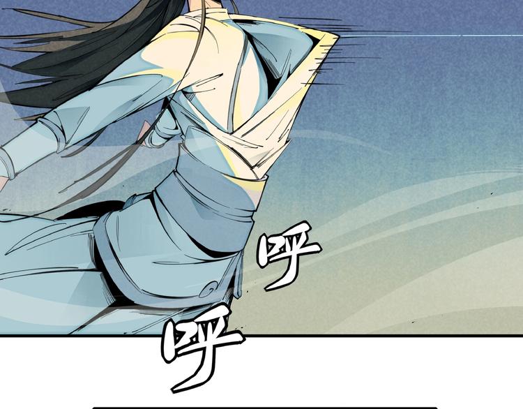 第1话 东风刮起78