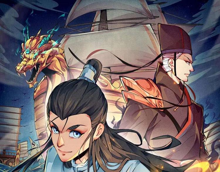 第3话 八门之阵0