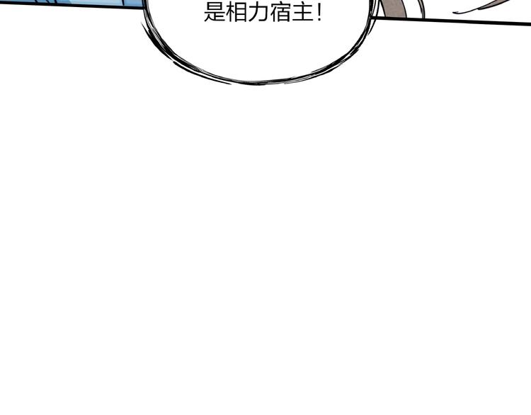 第13话 浑身解数111