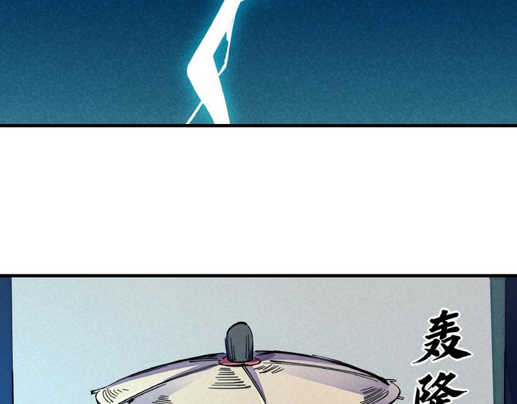 第8话 超人相52