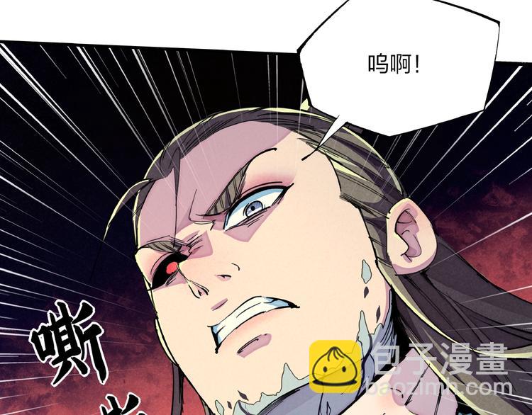 第14话 小心身后98