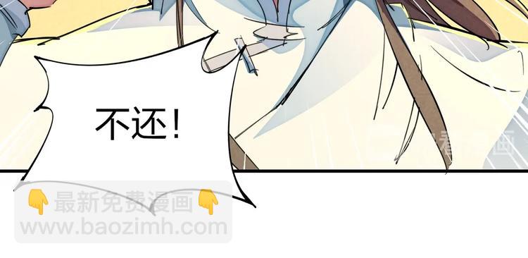 第18话 夺船？臭弟弟！84
