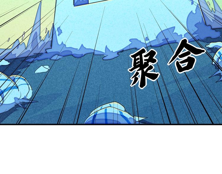 第23话 终结98