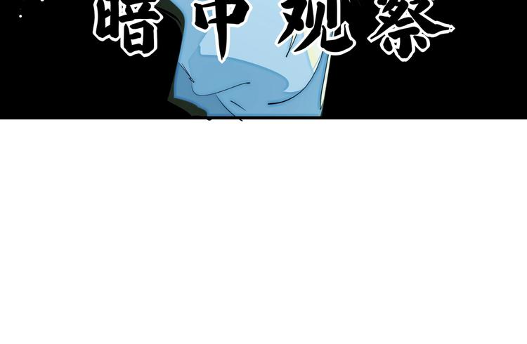 第18话 夺船？臭弟弟！51
