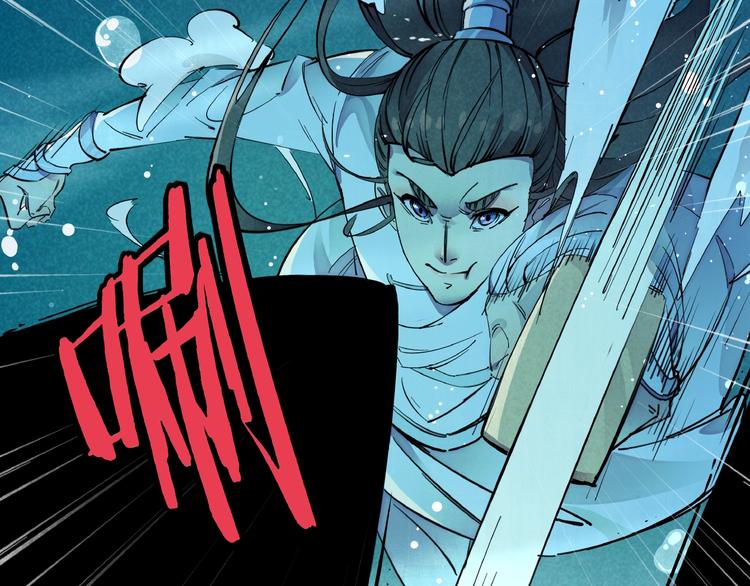 第2话 放手一搏140