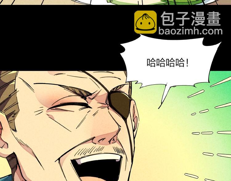 第15话 别叫我怪物！89