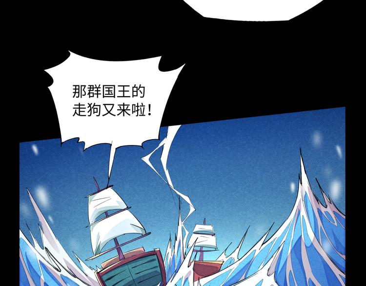 第19话 分别与起航20