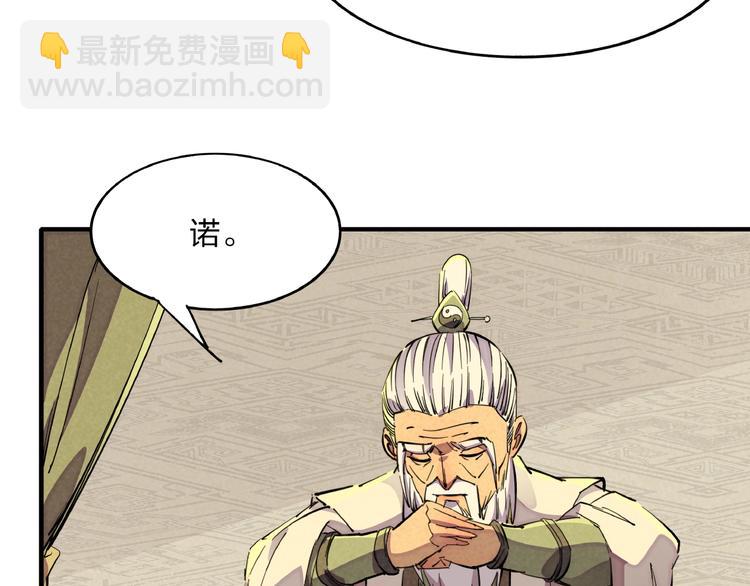 第5话 重新启程77