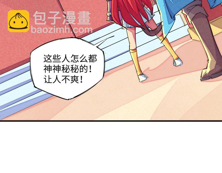 第22话 野心49