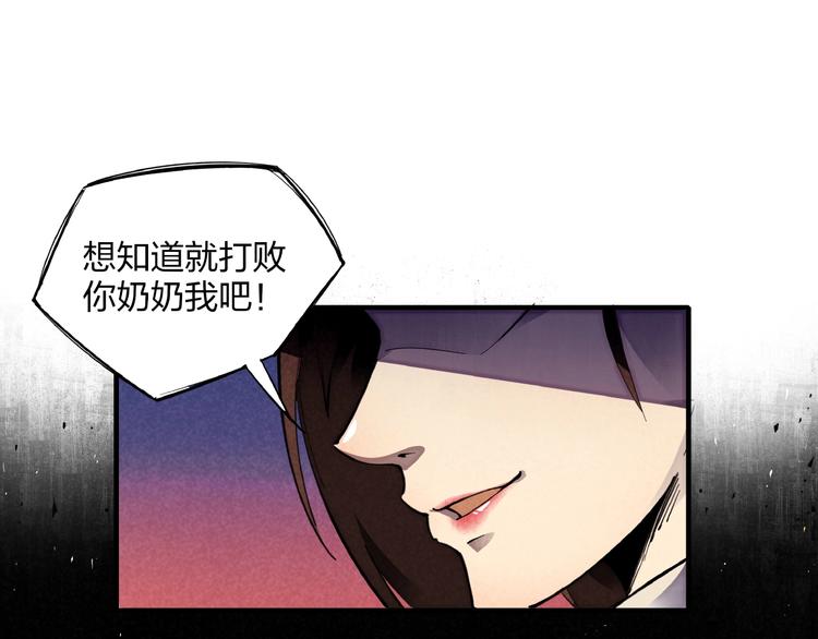 第1话 东风刮起71
