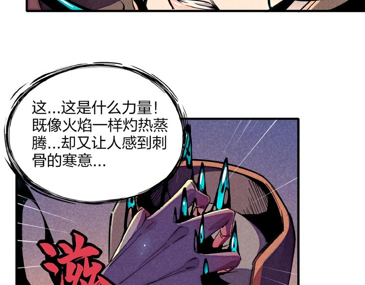 第4话 化险为夷69