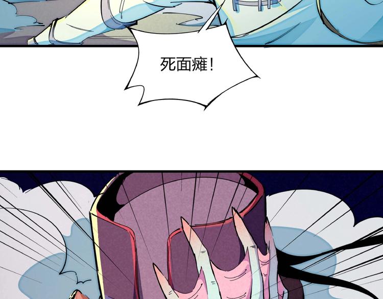 第13话 浑身解数107