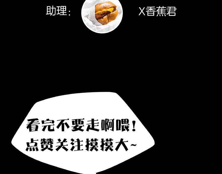 第4话 化险为夷139