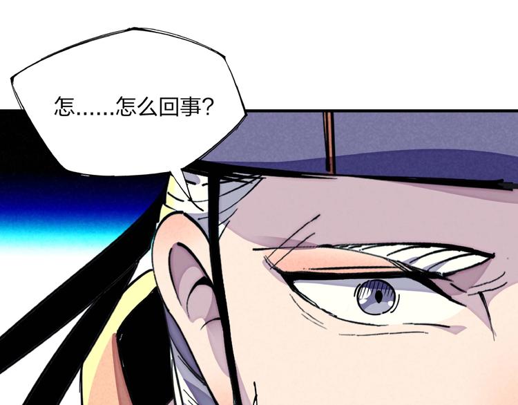 第13话 浑身解数79
