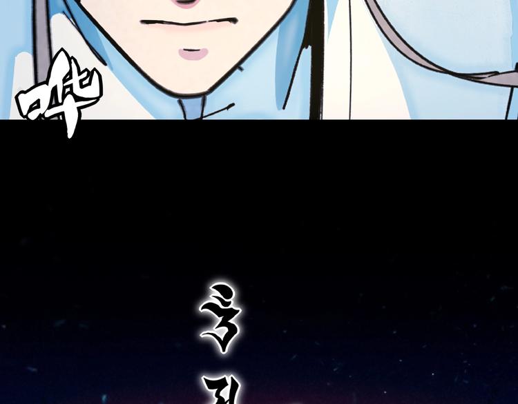 第9话 命中枷锁56