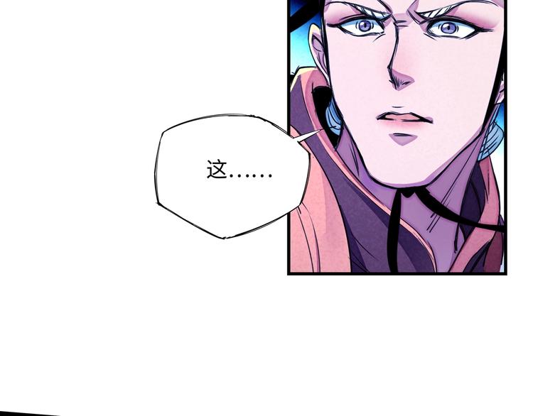 第23话 终结54