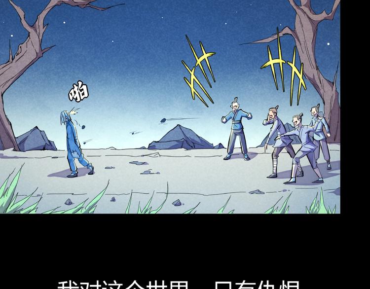 第16话 证明39