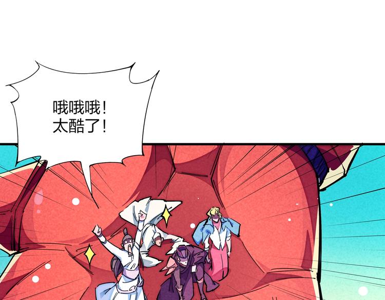 第17话 你很棒！11