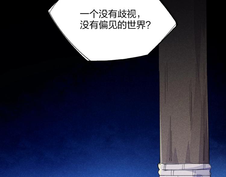 第16话 证明48