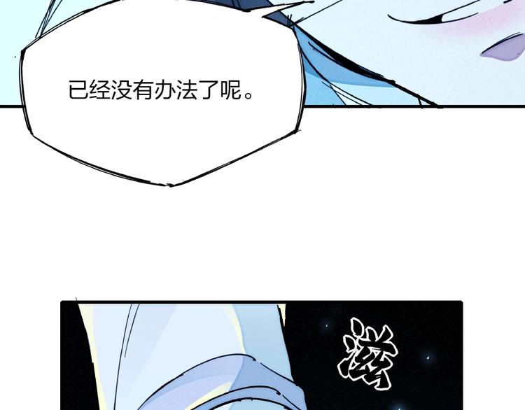 第13话 浑身解数124