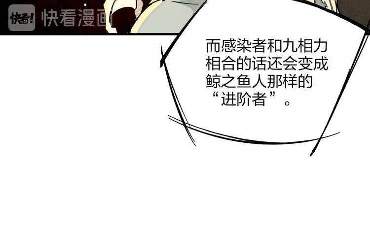 第17话 你很棒！98