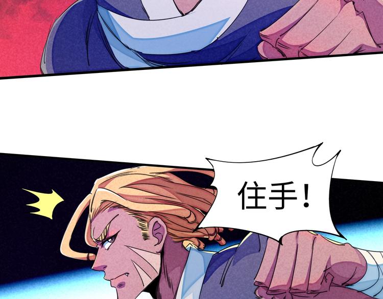 第23话 终结72