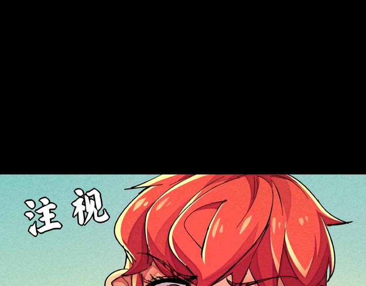 第15话 别叫我怪物！101