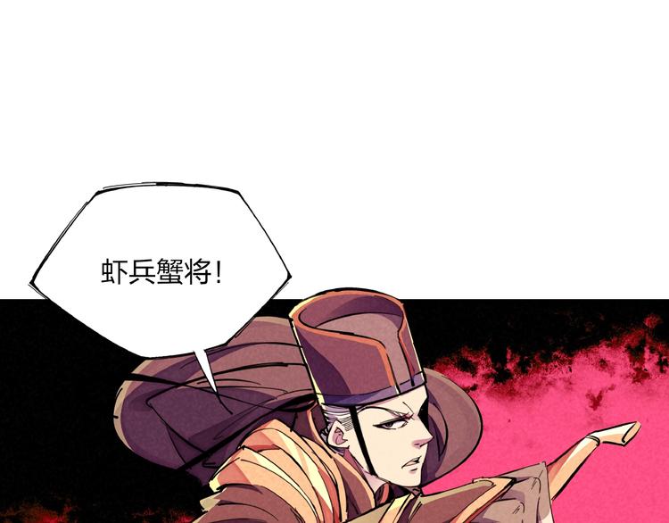第12话 浩劫将至70