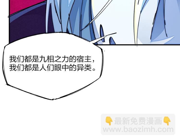 第16话 证明53