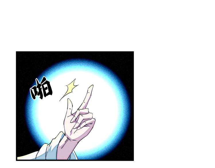 第23话 终结91