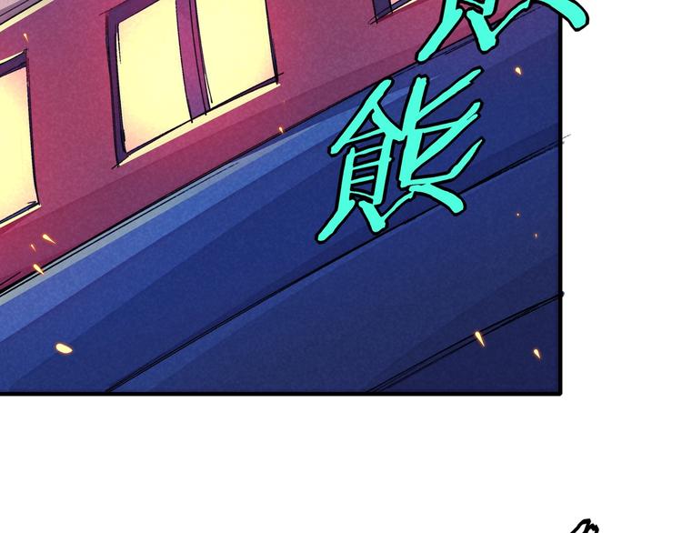 第18话 夺船？臭弟弟！54