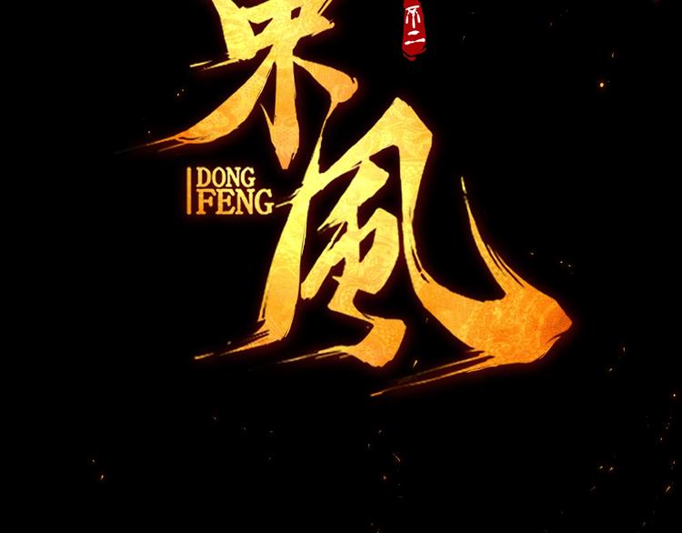 第6话 机关陷阱22