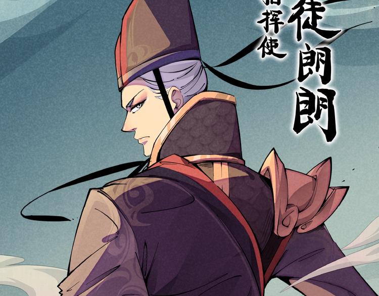 第1话 东风刮起90