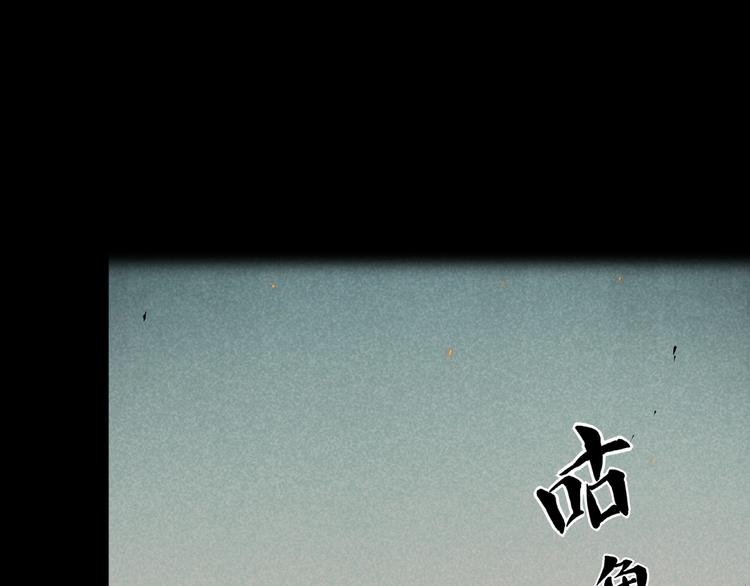 序章4