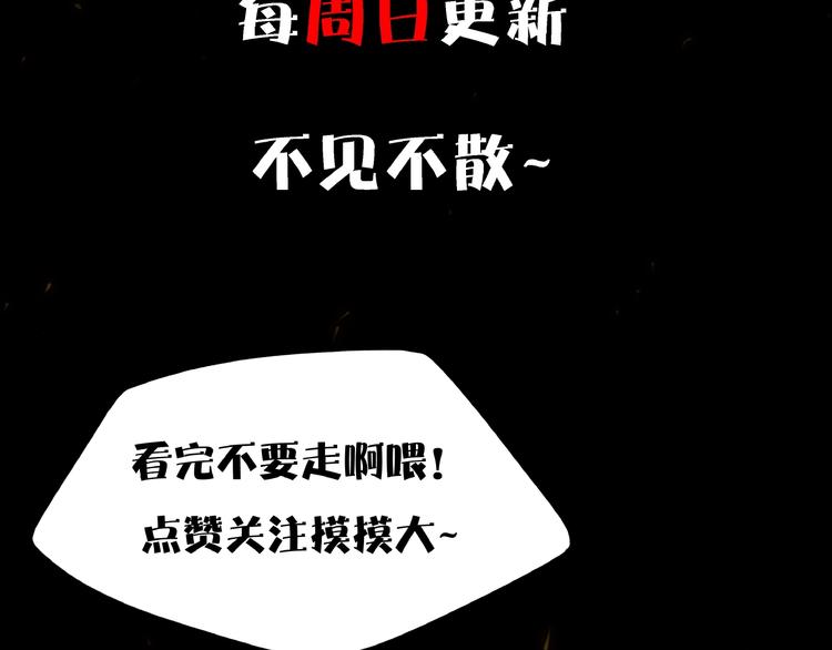 第2话 放手一搏165