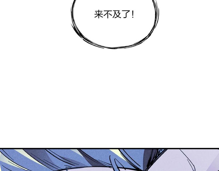 第13话 浑身解数122