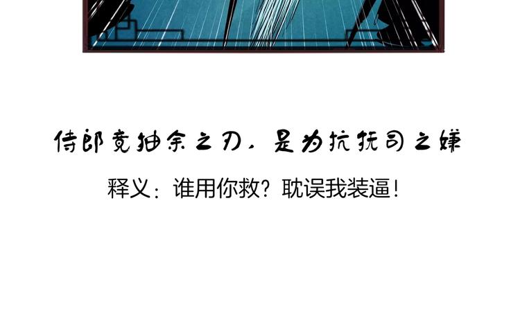 番外小剧场9