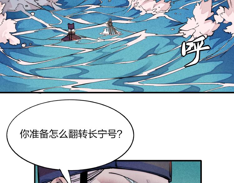 第2话 放手一搏91