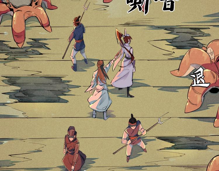 第1话 东风刮起160