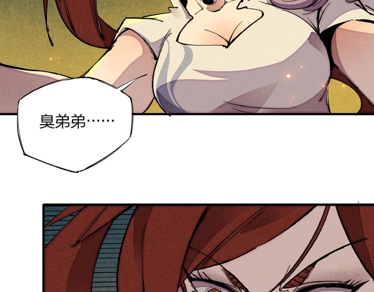 第3话 八门之阵118