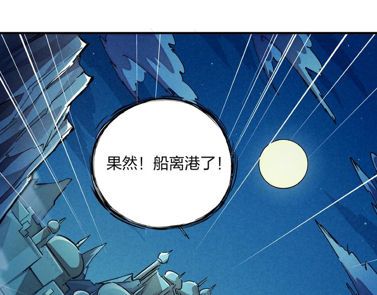 第6话 机关陷阱48