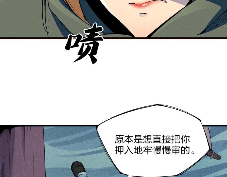 第1话 东风刮起68