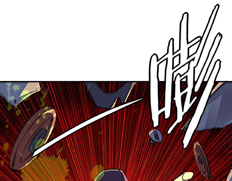 第7话 全都砍了73