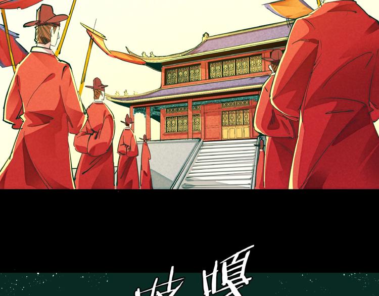 第10话 施瓦封印6