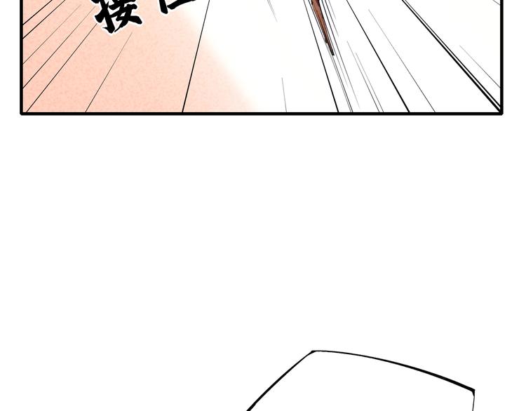 第17话 你很棒！80