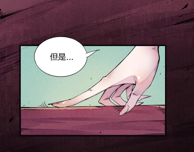 第1话 东风刮起32