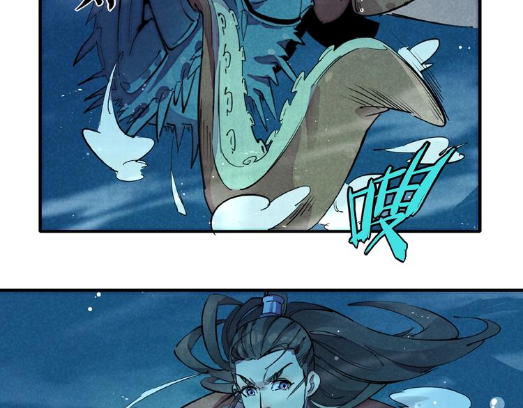第2话 放手一搏142