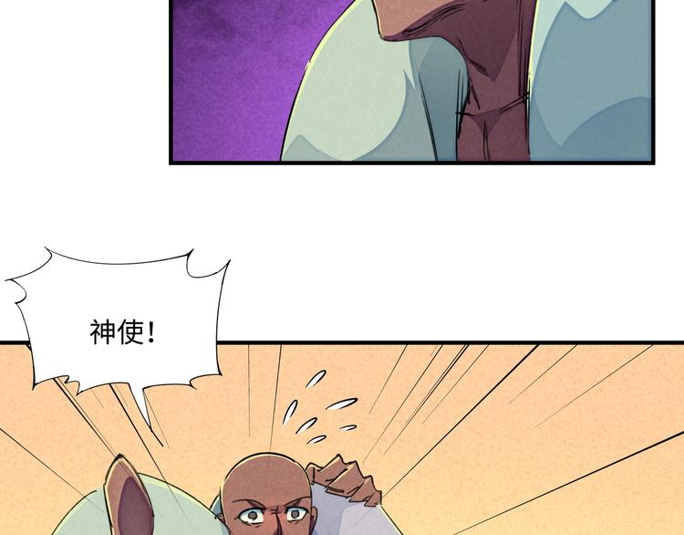 第19话 分别与起航79